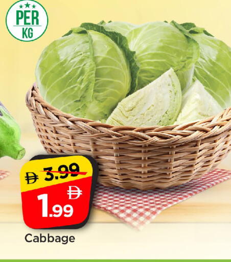 Cabbage available at Mark & Save in UAE - Sharjah / Ajman