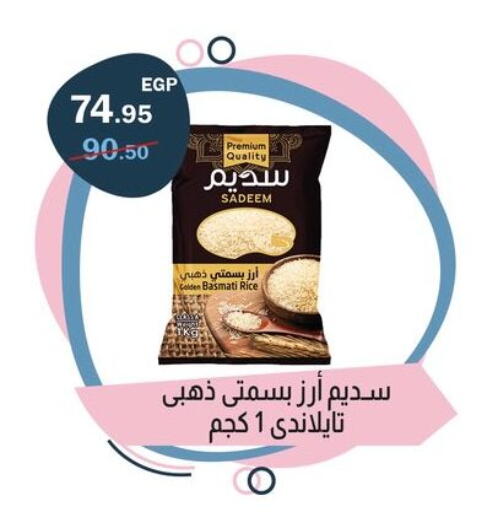 available at فلامنجو هايبرماركت in Egypt - القاهرة