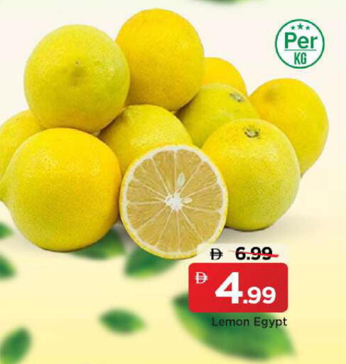 Lemon from Egypt available at مارك & سيف in الإمارات العربية المتحدة , الامارات - الشارقة / عجمان