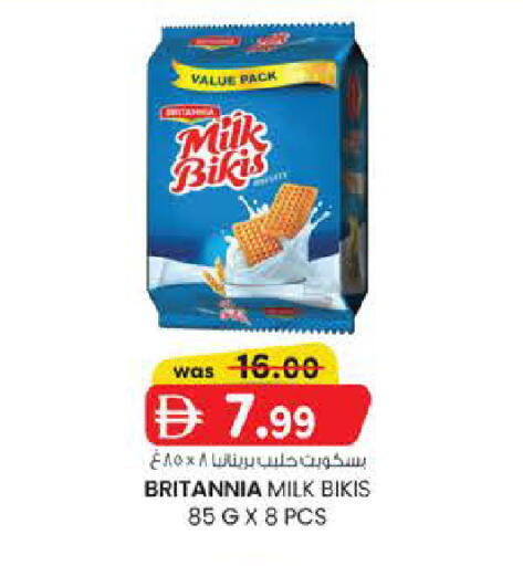 available at K M Trading  in UAE - Fujairah