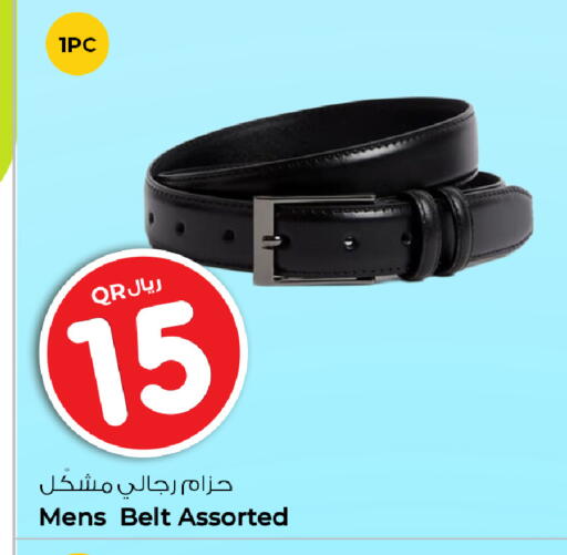 available at روابي هايبرماركت in قطر - الشمال