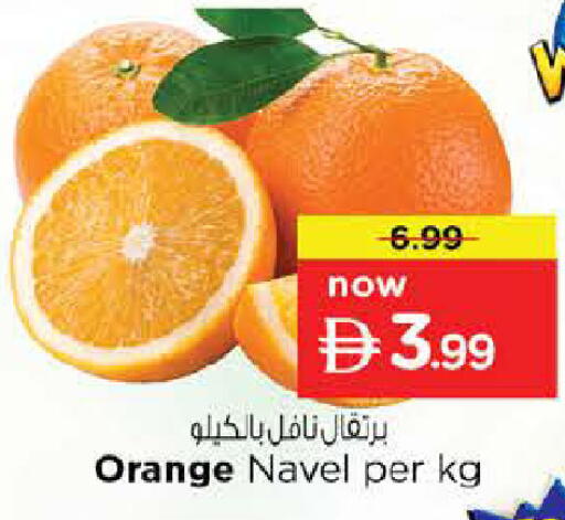 Orange available at Nesto Hypermarket in UAE - Sharjah / Ajman