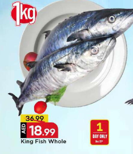 available at Mark & Save in UAE - Sharjah / Ajman