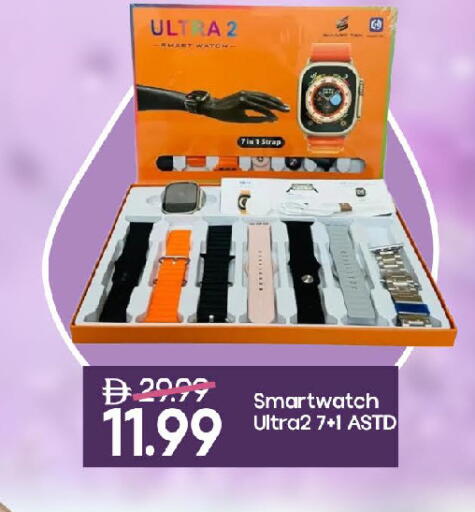 available at Mark & Save in UAE - Sharjah / Ajman