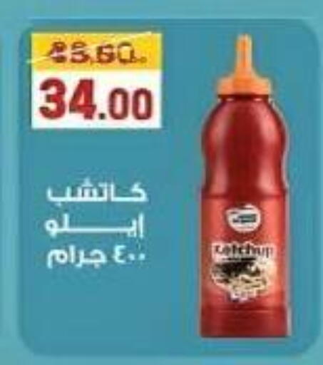 available at الكواوي ماركت in Egypt - القاهرة