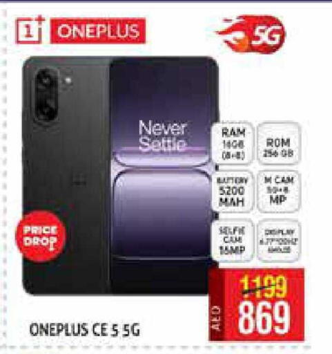 available at هايبرماركت النخيل محيصنة in الإمارات العربية المتحدة , الامارات - دبي