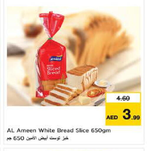 available at نستو هايبرماركت in الإمارات العربية المتحدة , الامارات - ٱلْعَيْن‎