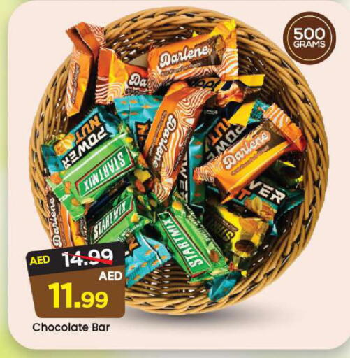 available at Mark & Save in UAE - Sharjah / Ajman