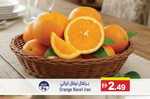 Orange from Iran available at أسواق رامز in الإمارات العربية المتحدة , الامارات - أبو ظبي