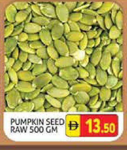Pumpkin available at هايبرماركت النخيل محيصنة in الإمارات العربية المتحدة , الامارات - دبي