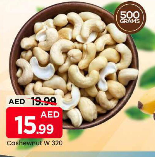 available at مارك & سيف in الإمارات العربية المتحدة , الامارات - الشارقة / عجمان