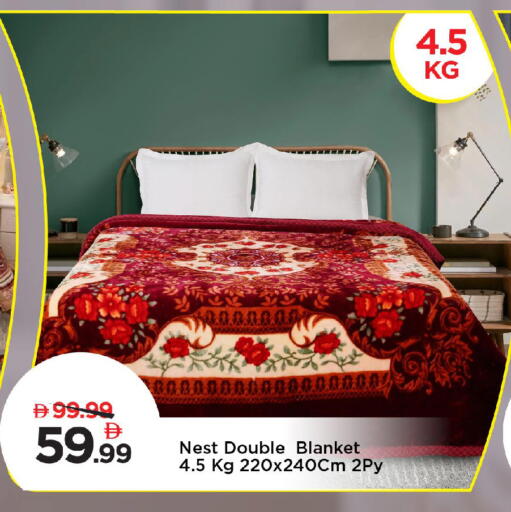 available at Mark & Save in UAE - Sharjah / Ajman