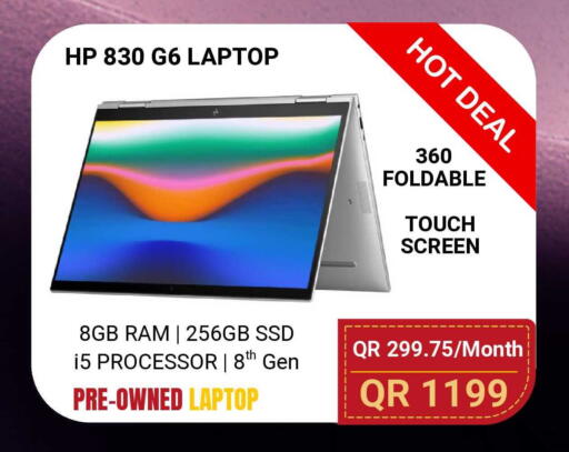 available at Total Zone in Qatar - Doha