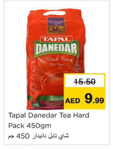 available at نستو هايبرماركت in الإمارات العربية المتحدة , الامارات - رَأْس ٱلْخَيْمَة