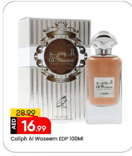 available at مارك & سيف in الإمارات العربية المتحدة , الامارات - الشارقة / عجمان