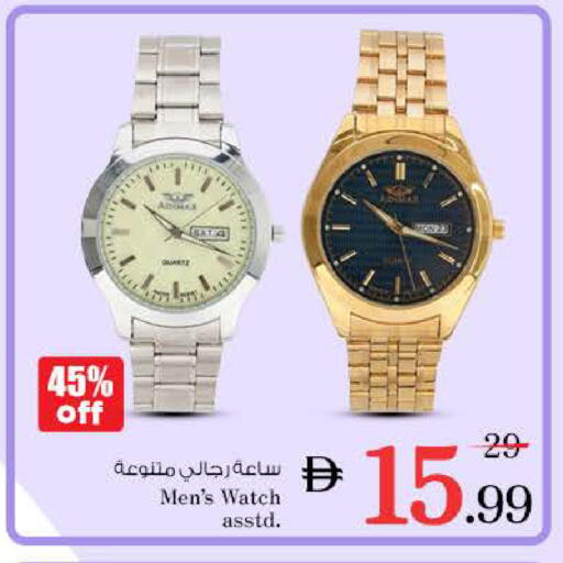 available at Nesto Hypermarket in UAE - Sharjah / Ajman