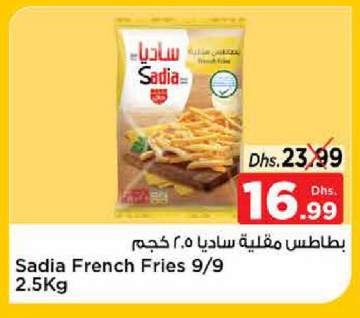 available at Nesto Hypermarket in UAE - Sharjah / Ajman