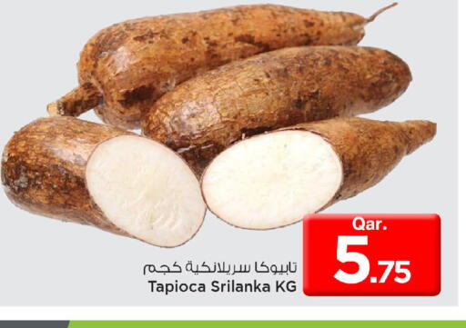 available at مارك & سيف in قطر - الخور