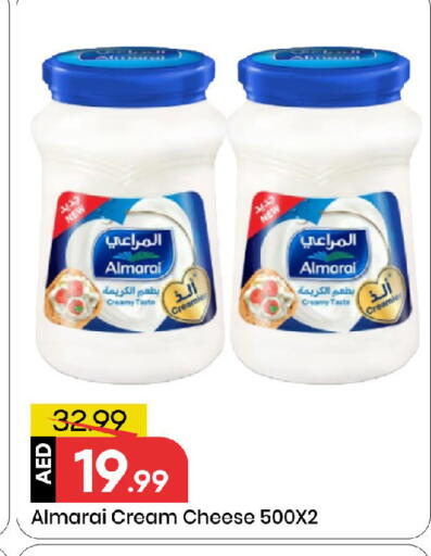 available at Mark & Save in UAE - Sharjah / Ajman