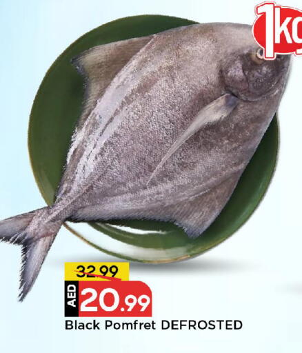 available at Mark & Save in UAE - Sharjah / Ajman