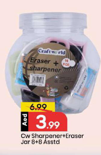 available at مارك & سيف in الإمارات العربية المتحدة , الامارات - الشارقة / عجمان