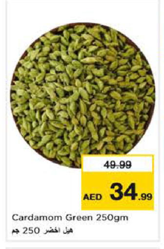 Cardamom available at Nesto Hypermarket in UAE - Abu Dhabi