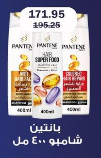 available at Flamingo Hyper Market in Egypt - Cairo