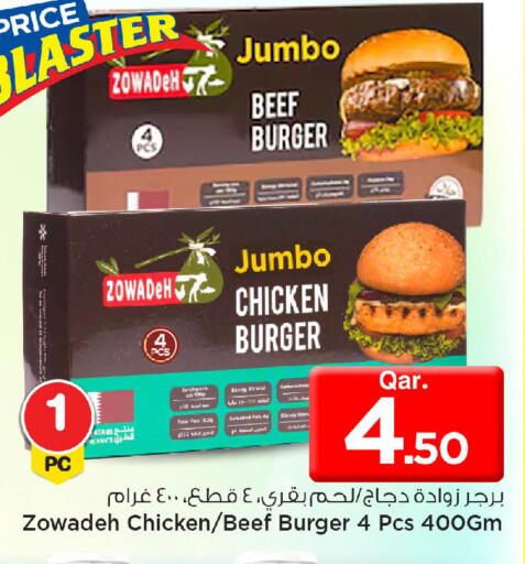 available at مارك & سيف in قطر - الشحانية