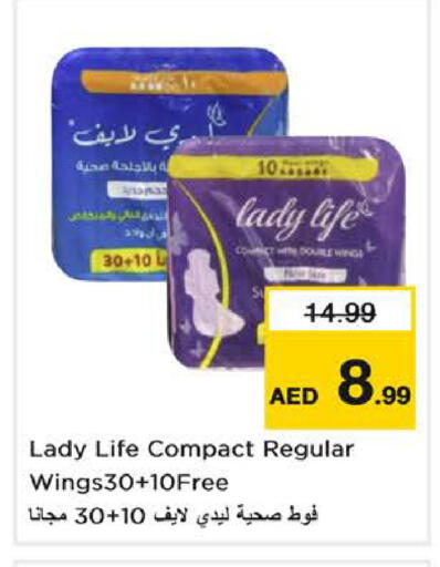 available at Nesto Hypermarket in UAE - Sharjah / Ajman