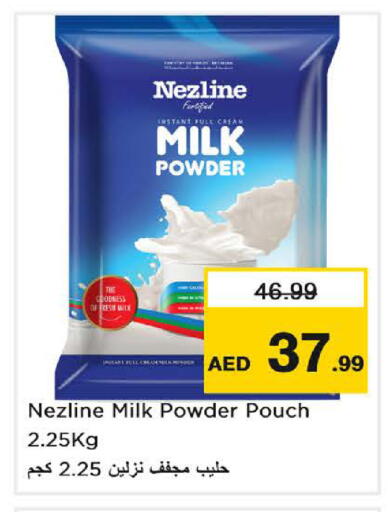 available at نستو هايبرماركت in الإمارات العربية المتحدة , الامارات - الشارقة / عجمان