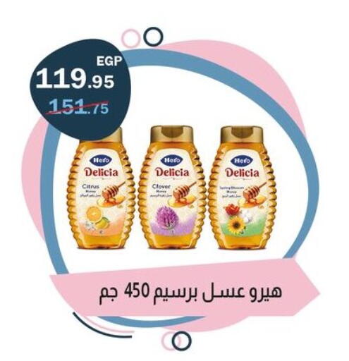 available at Flamingo Hyper Market in Egypt - Cairo