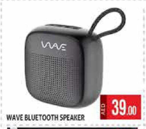 available at هايبرماركت النخيل محيصنة in الإمارات العربية المتحدة , الامارات - دبي