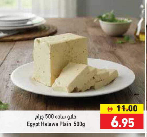 available at Aswaq Ramez in UAE - Ras al Khaimah