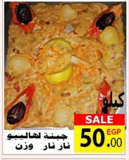 available at الكواوي ماركت in Egypt - القاهرة