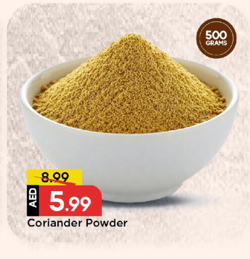 Coriander available at مارك & سيف in الإمارات العربية المتحدة , الامارات - الشارقة / عجمان