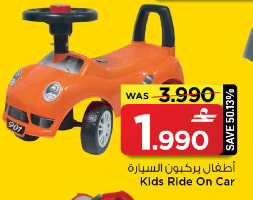 available at مارك & سايف in عُمان - مسقط‎