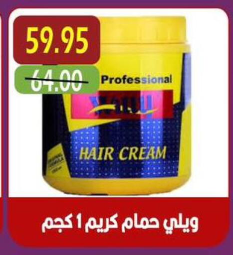 available at أسواق أولاد حسان in Egypt - القاهرة