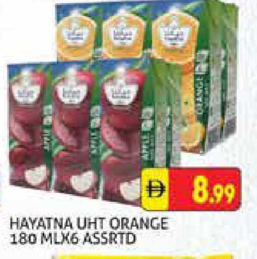 Orange available at هايبرماركت النخيل محيصنة in الإمارات العربية المتحدة , الامارات - دبي