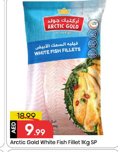 available at مارك & سيف in الإمارات العربية المتحدة , الامارات - الشارقة / عجمان