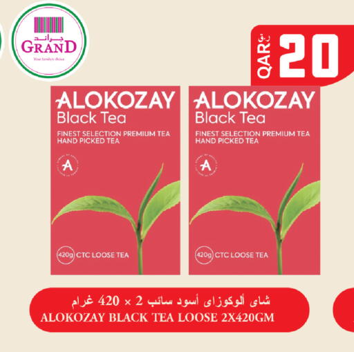 available at روابي هايبرماركت in قطر - الريان