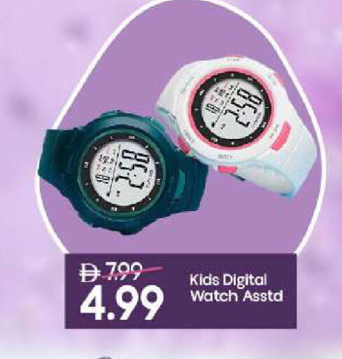 available at Mark & Save in UAE - Sharjah / Ajman