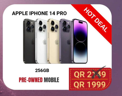 Apple available at Total Zone in Qatar - Umm Salal