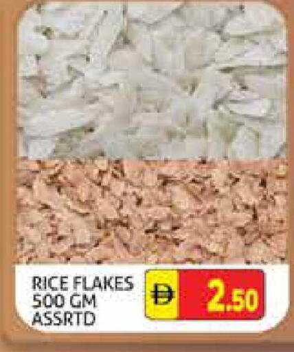 available at هايبرماركت النخيل محيصنة in الإمارات العربية المتحدة , الامارات - دبي