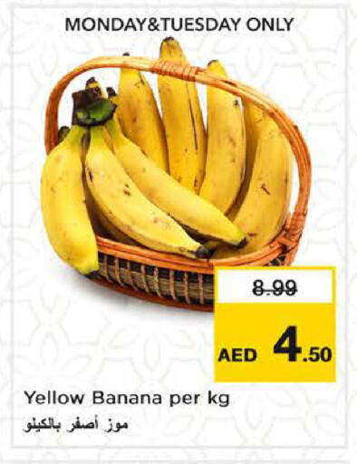 Banana available at نستو هايبرماركت in الإمارات العربية المتحدة , الامارات - الشارقة / عجمان