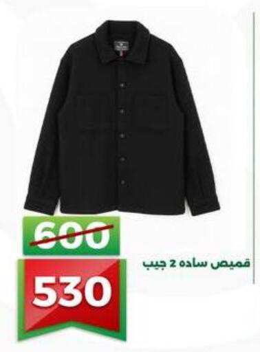 available at جرين تري هايبرماركت - سوهاج in Egypt - القاهرة