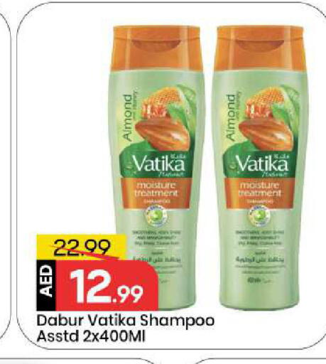 available at مارك & سيف in الإمارات العربية المتحدة , الامارات - أبو ظبي