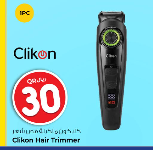 available at Rawabi Hypermarket in Qatar - Al Wakra