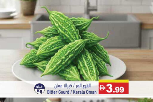 from Oman available at أسواق رامز in الإمارات العربية المتحدة , الامارات - أبو ظبي