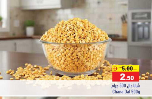 available at أسواق رامز in الإمارات العربية المتحدة , الامارات - أبو ظبي