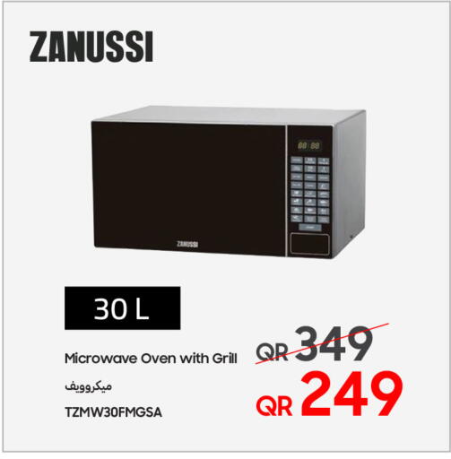 available at تكنو بلو in قطر - الريان